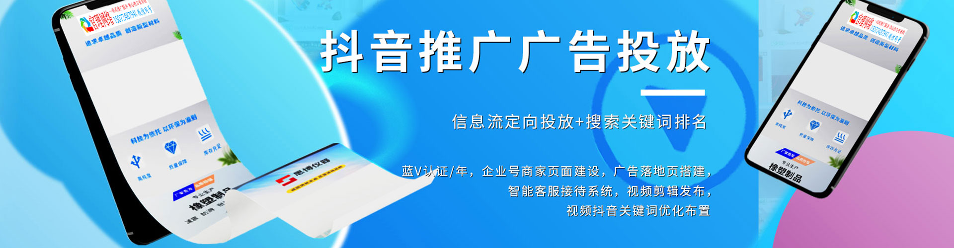 嫩江百度开户高返点