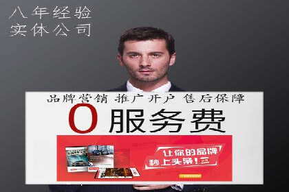 百度竞价广告的计费逻辑与实际收费案例解析