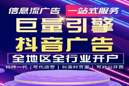信息流优化提升转化率案例分析